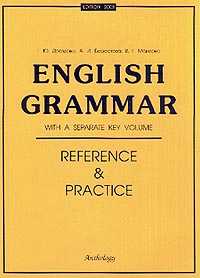 English grammar with a separate key volume: Reference & Practice (  :  & ):              . 8-, ., . - 344 . 
