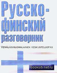 -  (.  ..) - 192 . ISBN 5-17-019766-7/5-271-06549-9/5-9578-0087-2 ~94.01.27/011