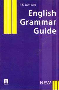 English Grammar Guide .. ( ..) 