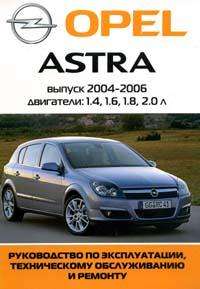 Opel Astra:  ; : : 1.4/ 1.6/ 1.8/ 2.0:   ,     