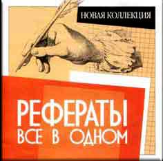        <br>  4.10.2007  booksiti.net.ru  