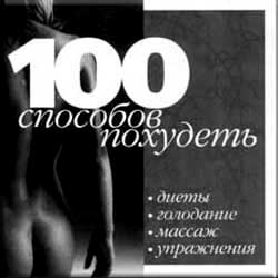 100   : , , ,   booksiti.net.ru  