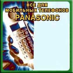 <b>Panasonic</b>      booksiti.net.ru  