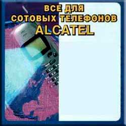     <b>Alcatel</b>  booksiti.net.ru  