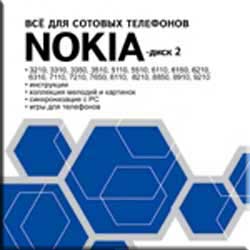    NOKIA  2  booksiti.net.ru  