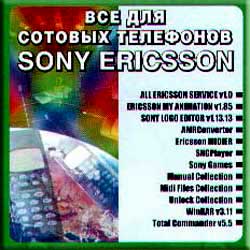    SonyEricsson : Sony : Ericsson  booksiti.net.ru  