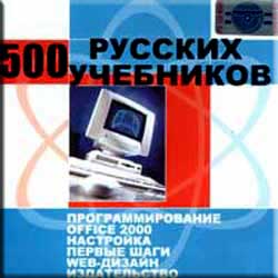 500  . , Office, ,  , web-,   booksiti.net.ru  