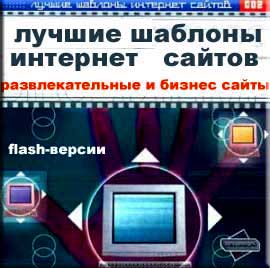       flash-  booksiti.net.ru  