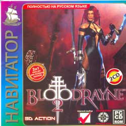 BloodRayne 2  booksiti.net.ru  